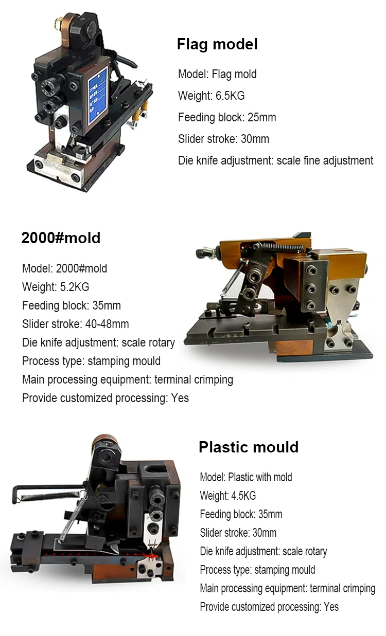 OTP terminal crimping molds, OTP horizontal mode, wire crimping machine applicator, die for terminal machine 