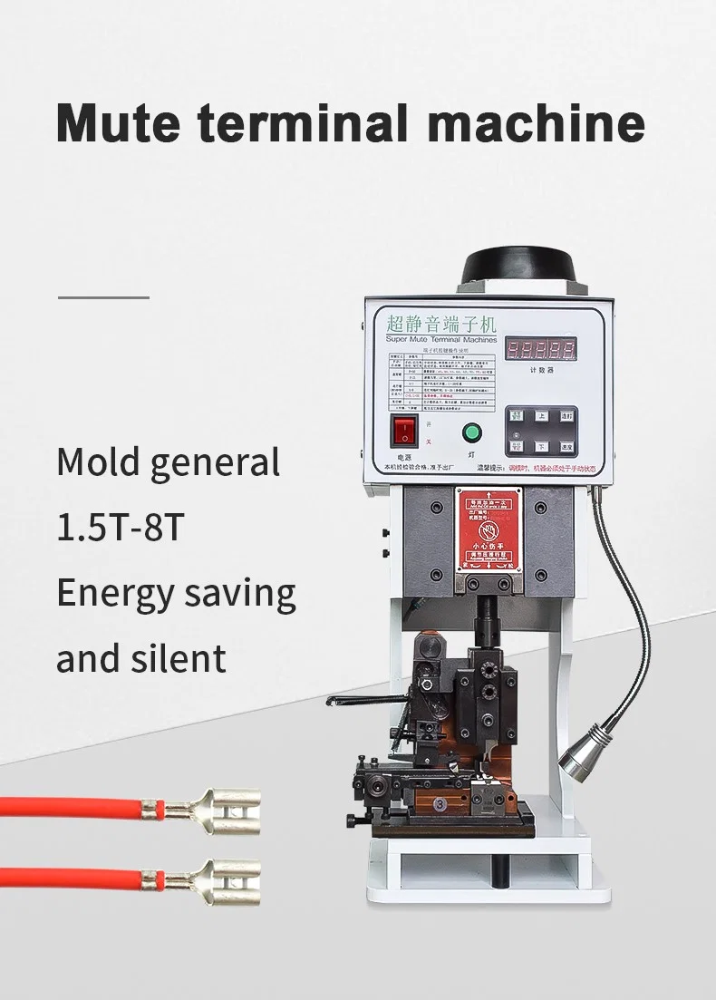 Μηχανή πτύχωσης ακροδεκτών καλωδίων, Μηχανή πτύχωσης ακροδεκτών, Μηχανή πτύχωσης ακροδεκτών καλωδίων σχήματος U