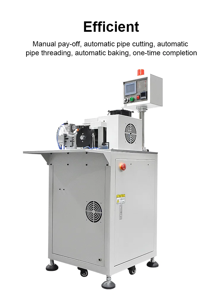 Μηχανή θερμικής συρρίκνωσης σωλήνων