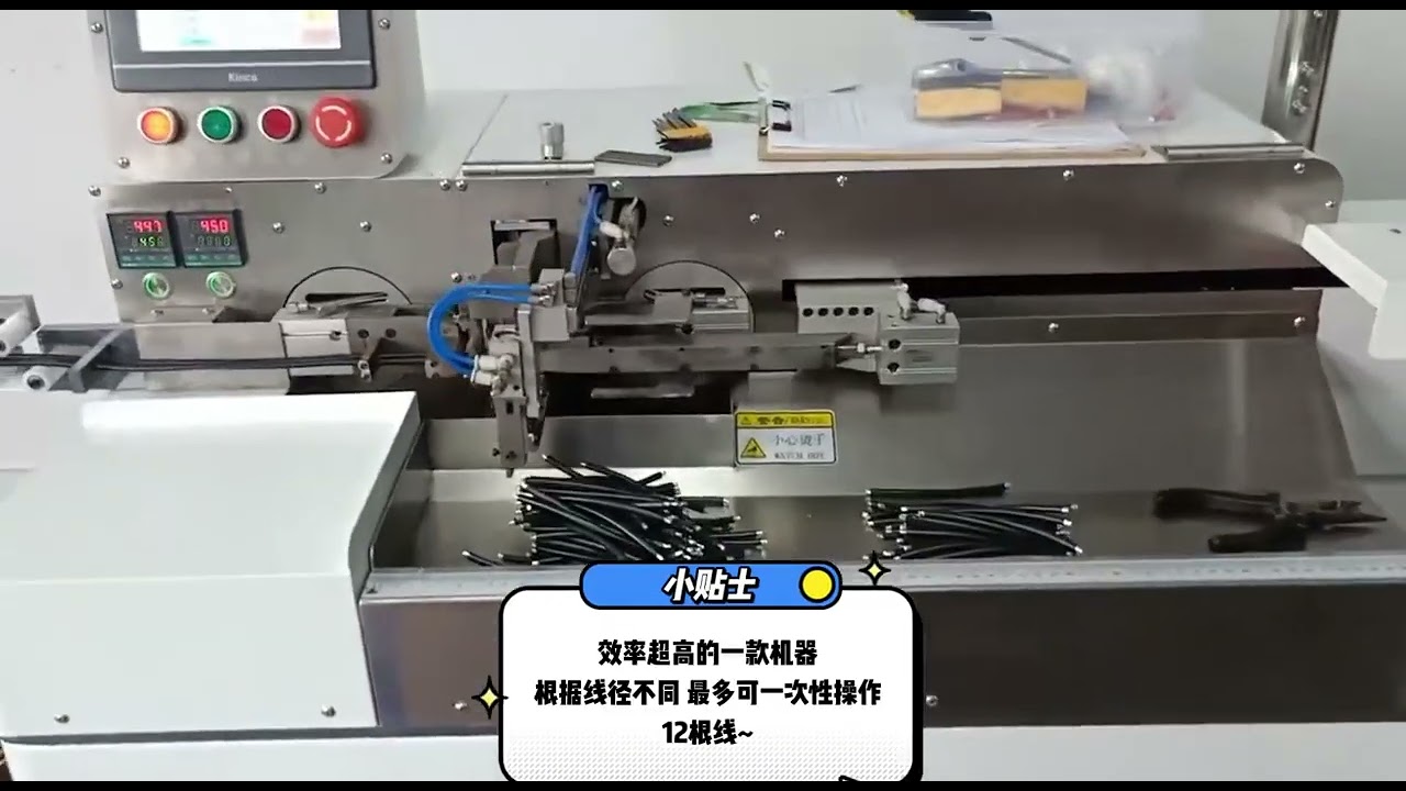 Fully Automatic Double Head Tinning Machine Equipment