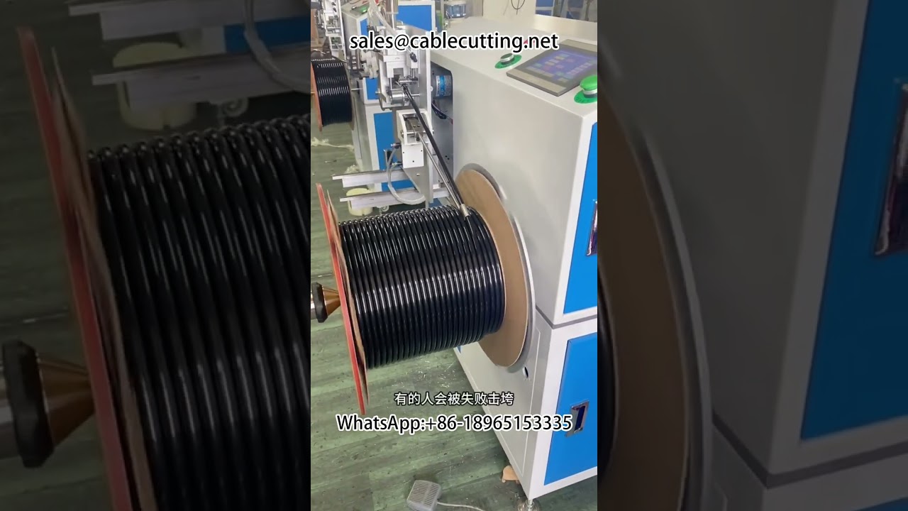 Αυτόματη μηχανή περιέλιξης PU αεροσωλήνα & PVC σωλήνα - Τύλιγμα σε χάρτινο/πλαστικό δίσκο, κοίλο ρολό #winder #rew