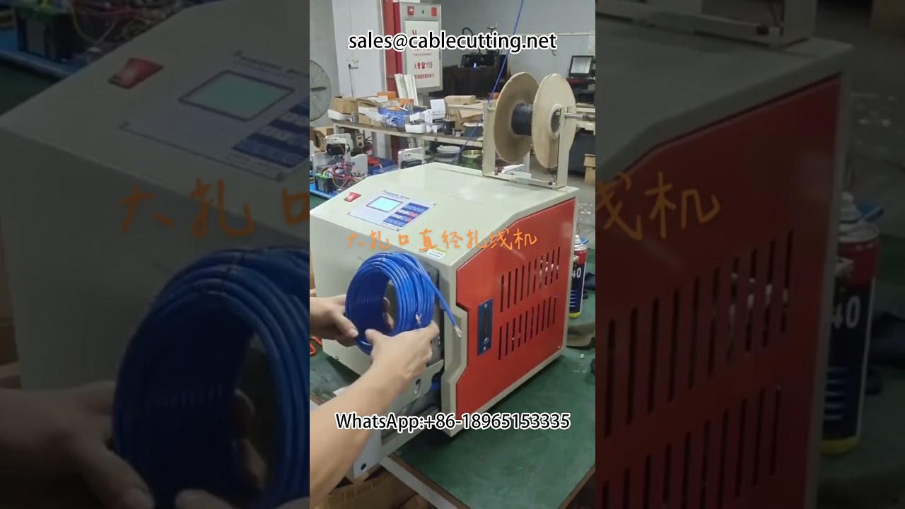 Εντυπωσιακή κύρια ενέργεια | Μηχανή περιέλιξης & δέματος σύρματος #μηχανή_περιέλιξης #μηχανή_δέματος_σύρματος #αυτόματη_μηχανή_σύρματος