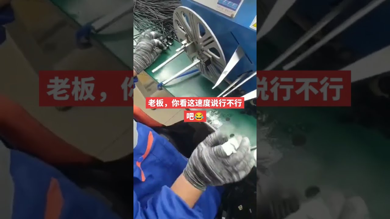 Wire & Power Cord Winding and Expanding All in One Machine #machine #factory #automobile