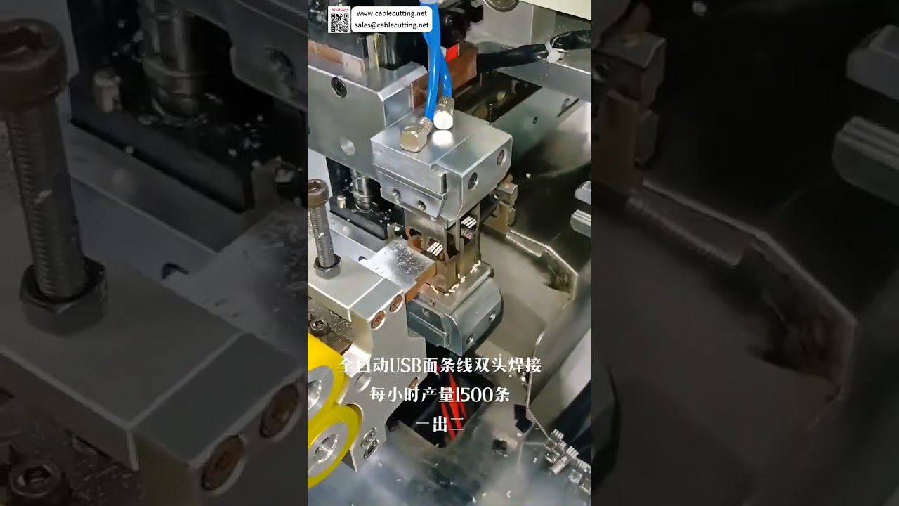Πλήρως Αυτόματη Μηχανή Συγκόλλησης Καλωδίων Noodle - Εργαλείο Αυτόματης Κοπής, Απογύμνωσης και Συγκόλλησης Καλωδίων Ταινίας USB